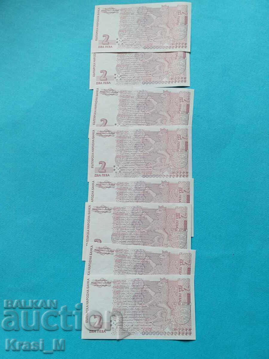 Opt bancnote noi, UNC, de 2 leva din 2005, cu numere consecutive - 5