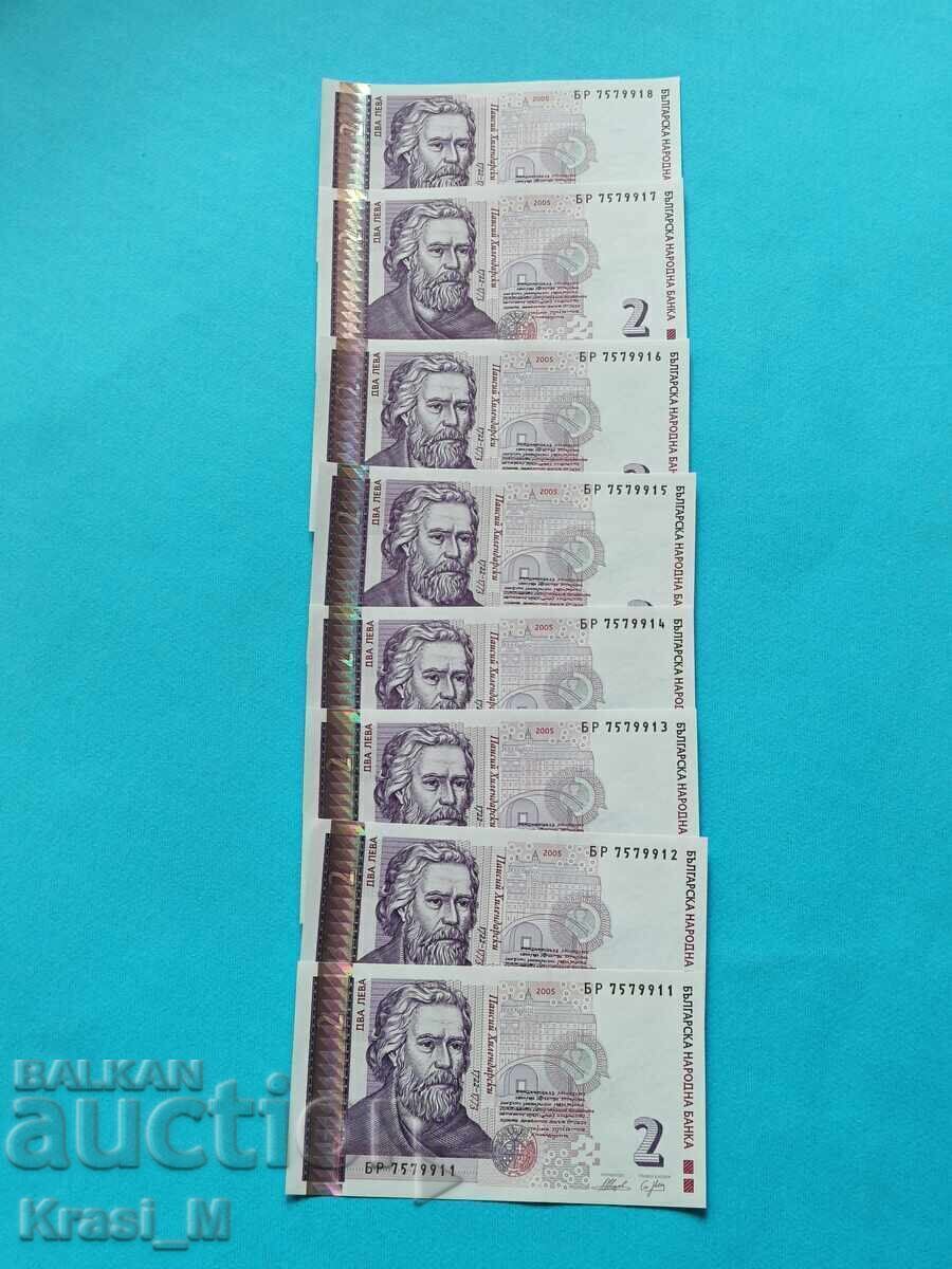 Opt bancnote noi, UNC, de 2 leva din 2005, cu numere consecutive