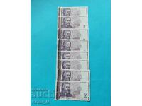 Eight brand new UNC 2 lev banknotes 2005 with consecutive serial numbers