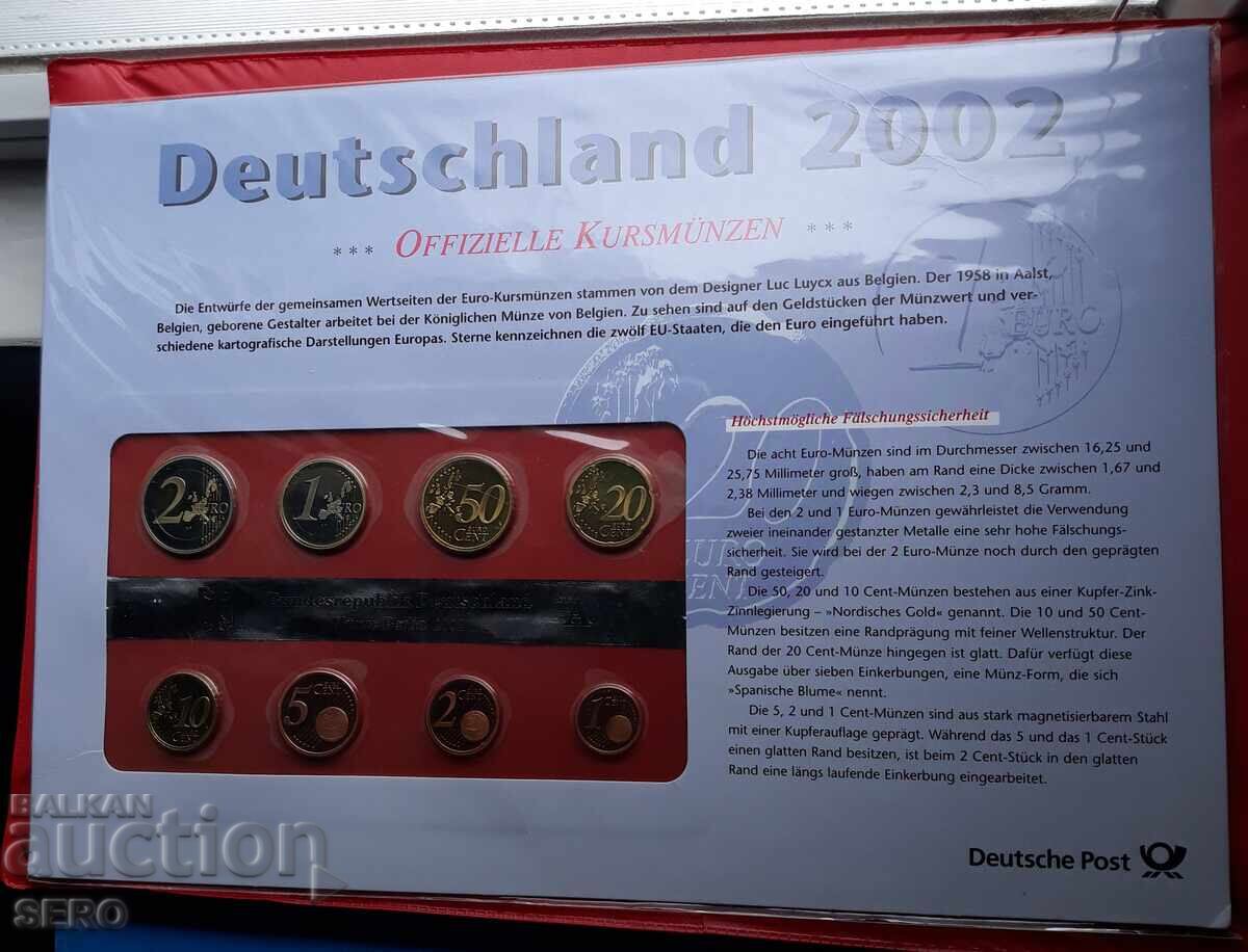 Доставка на Германия-СЕТ 2002 от 8 евромонети