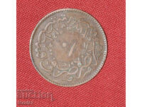 Οθωμανικό νόμισμα 10 παρά 1861 1277