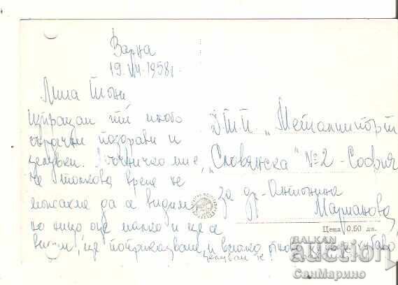 Carte poștală Bulgaria Varna Noapte cu lună 5* cu preț € 1.00 | 1.96 BGN