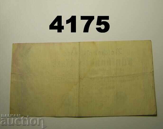 Germania 500 mărci 1922 cu preț € 1.00 | 1.96 BGN