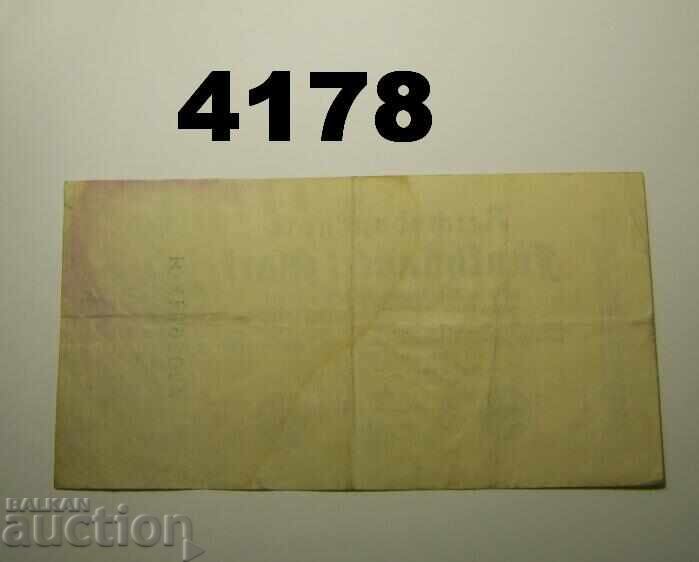 Germania 500 mărci 1922 cu preț € 1.00 | 1.96 BGN