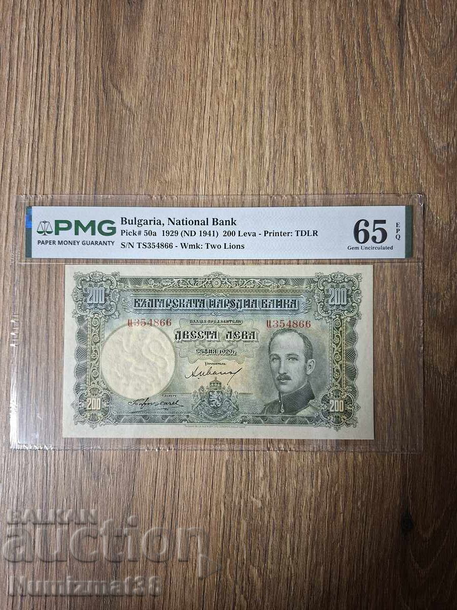 200 leva 1929 PMG 65