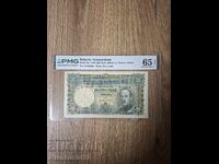 200 leva 1929 PMG 65