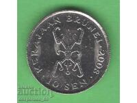 (¯`'•.¸   10 сен 2008  БРУНЕЙ UNC-  ¸.•'´¯)