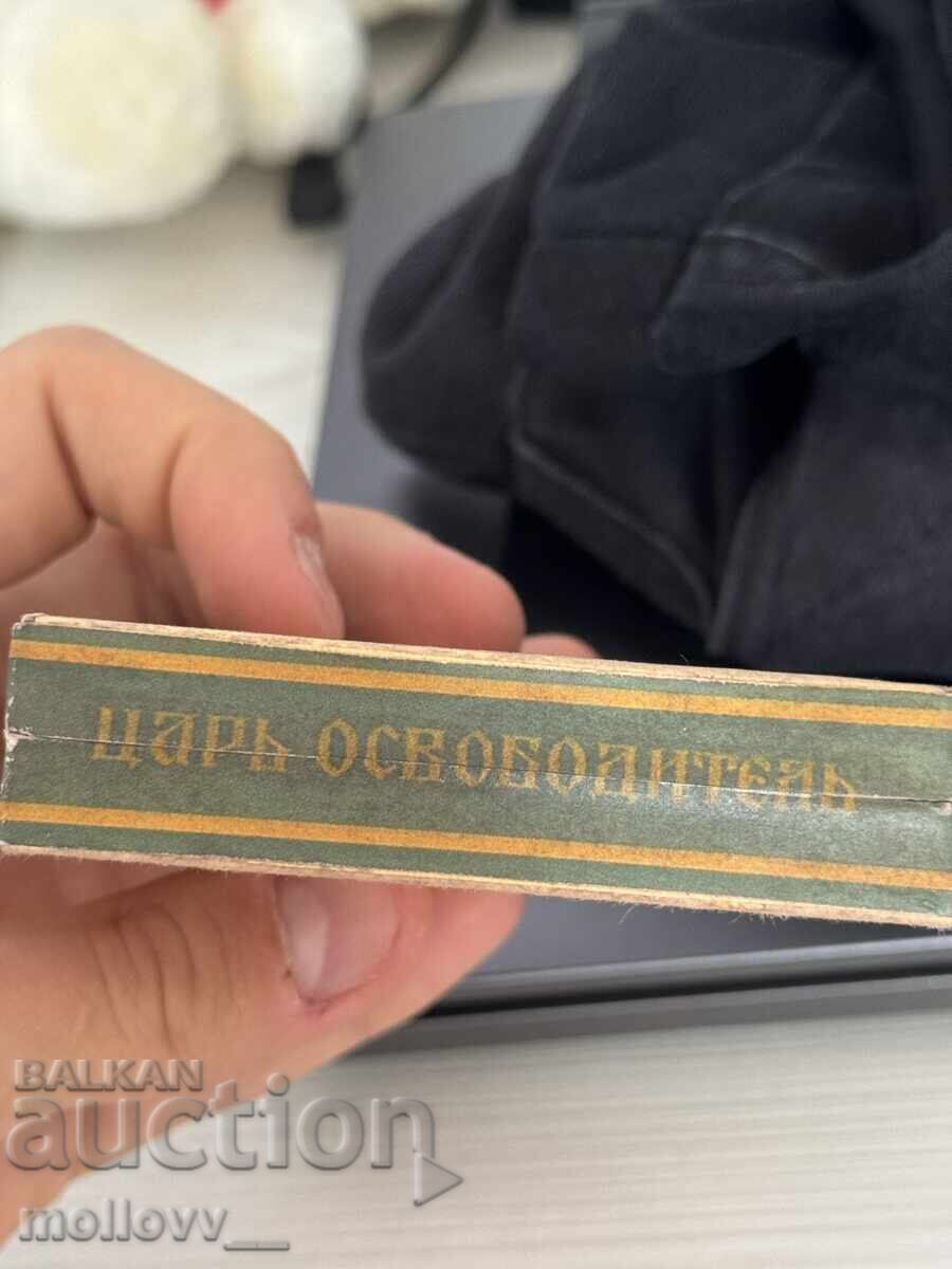 Livrarea Țigări "Țar Osvoboditel" NEAMBALATE - Kaniu P. Pashoolu