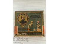 NERAZOPAKOVANI tsigari "Tsar Osvoboditel" - Kŭnyu P. Pashoolu
