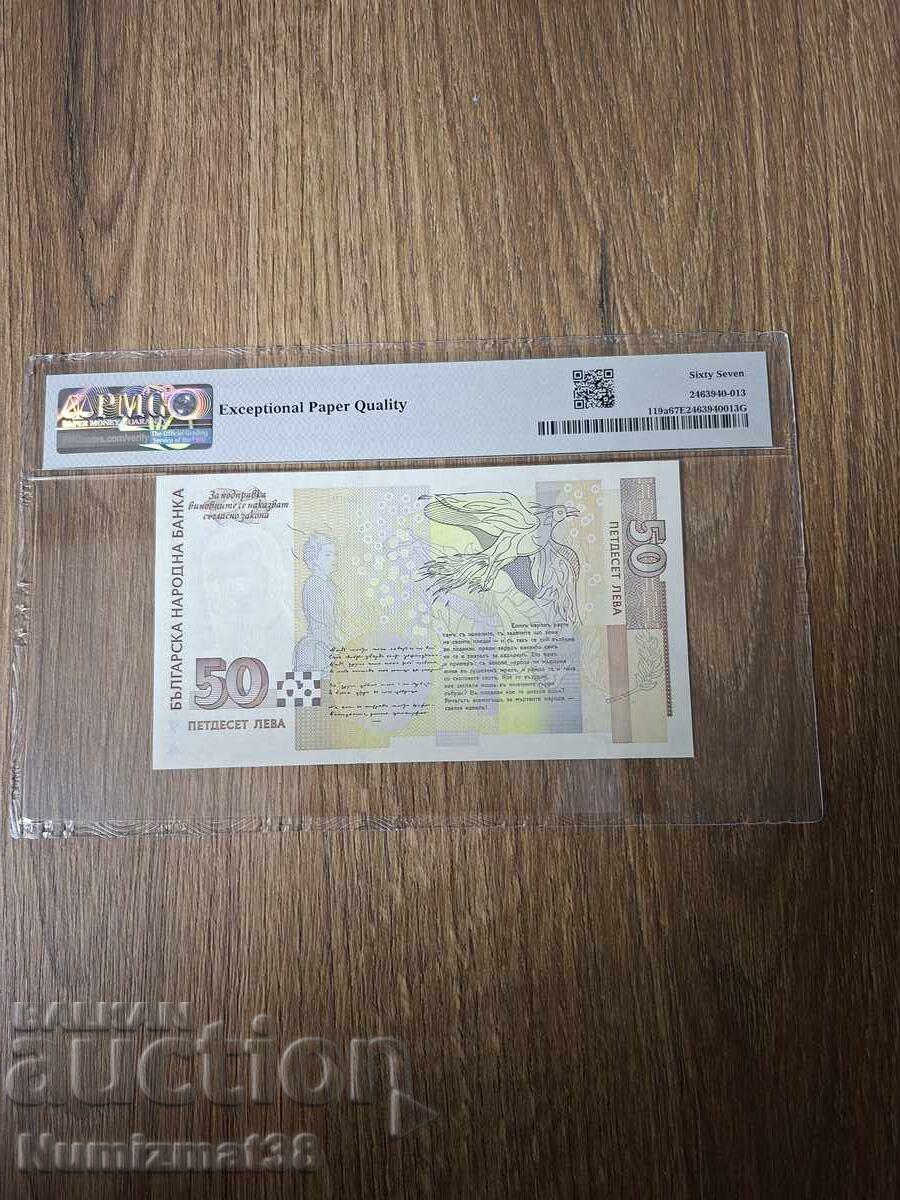 50 leva 1999 PMG 67 cu preț € 215.00 | 420.50 BGN
