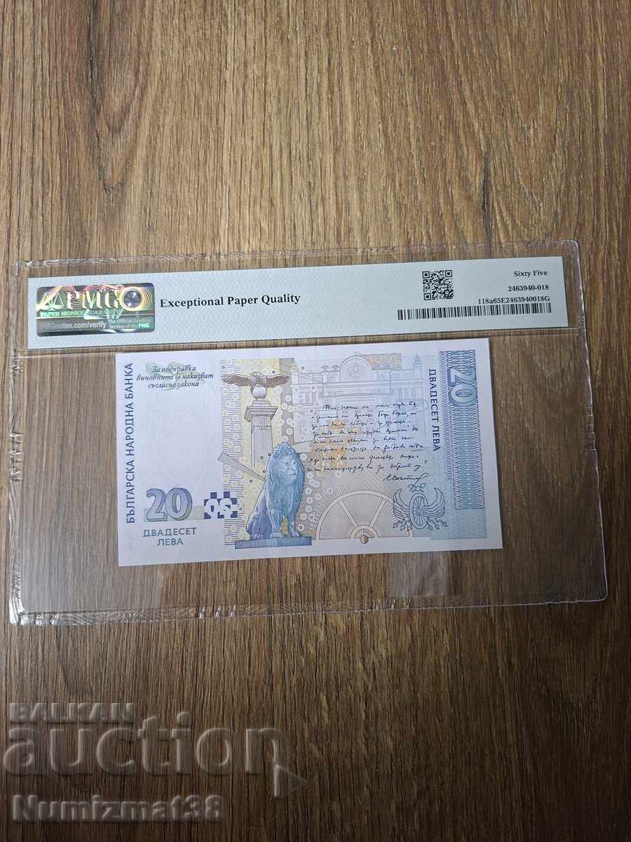 20 leva 1999 PMG 65 cu preț € 88.00 | 172.11 BGN