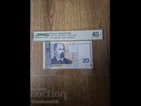 20 λέβα 1999 PMG 65