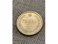1 Ρούβλι 1877