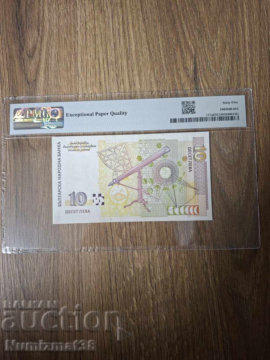 10 leva 1999 PMG 65 cu preț € 60.00 | 117.35 BGN
