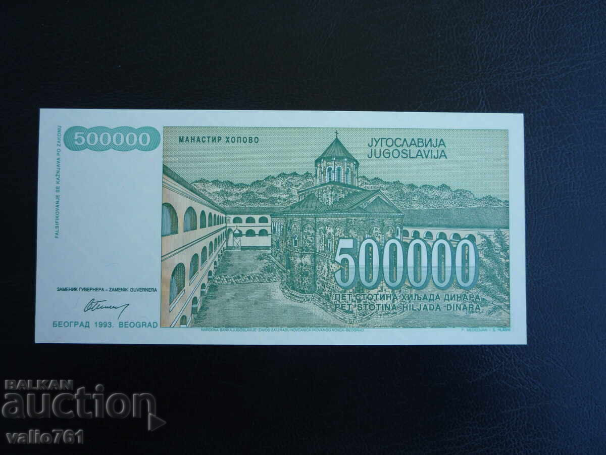 IUGOSLAVIA 500000 500 000 DINARI 1993 NOU UNC cu preț € 3.50 | 6.85 BGN