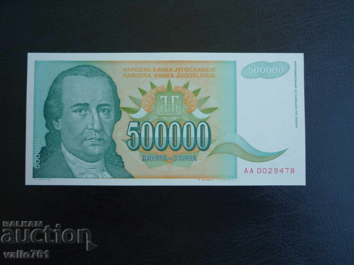 IUGOSLAVIA 500000 500 000 DINARI 1993 NOU UNC