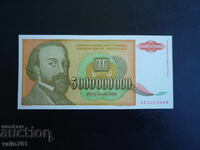IUGOSLAVIA 5 000 000 000 DINARI 1993 NOU UNC
