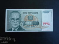 IUGOSLAVIA 10 000 000 DINARI 1994 NOU UNC