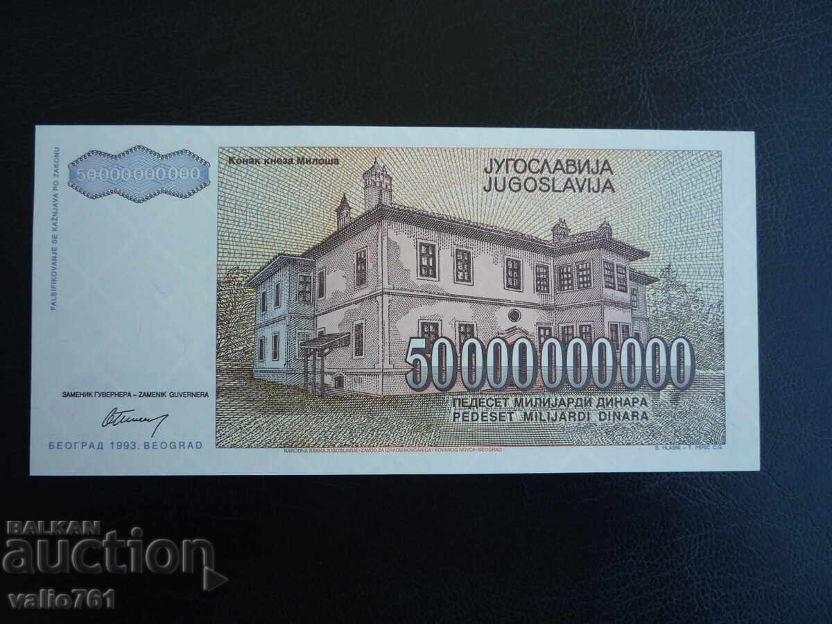 IUGOSLAVIA 50 000 000 000 DINARI 1993 NOU UNC cu preț € 6.00 | 11.74 BGN