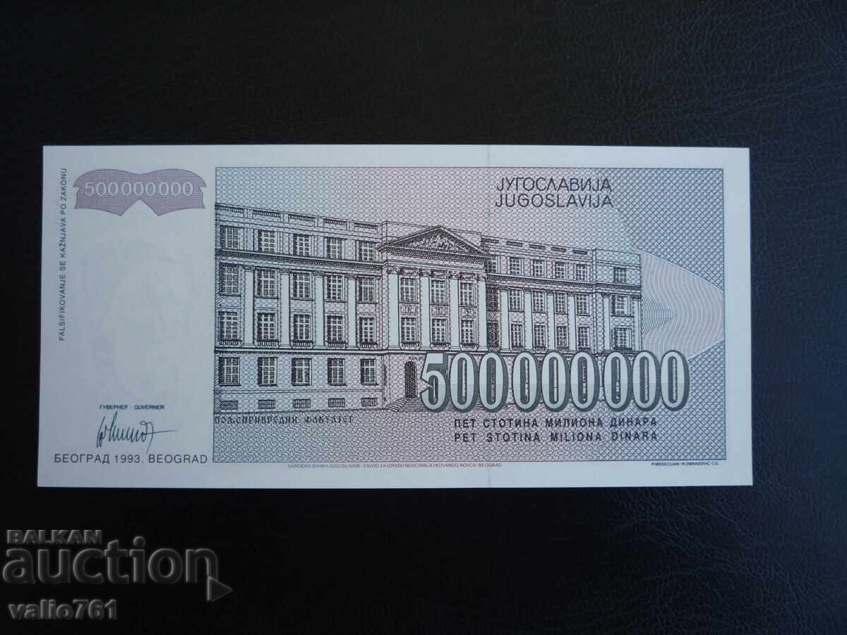 IUGOSLAVIA 500 000 000 DINARI 1993 NOU UNC cu preț € 6.50 | 12.71 BGN