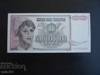 ЮГОСЛАВИЯ  500 000 000    ДИНАРА  1993  НОВА  UNC