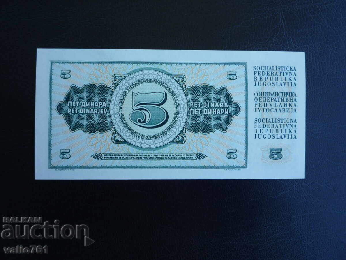 IUGOSLAVIA 5 DINARI 1968 NOU UNC cu preț € 3.50 | 6.85 BGN
