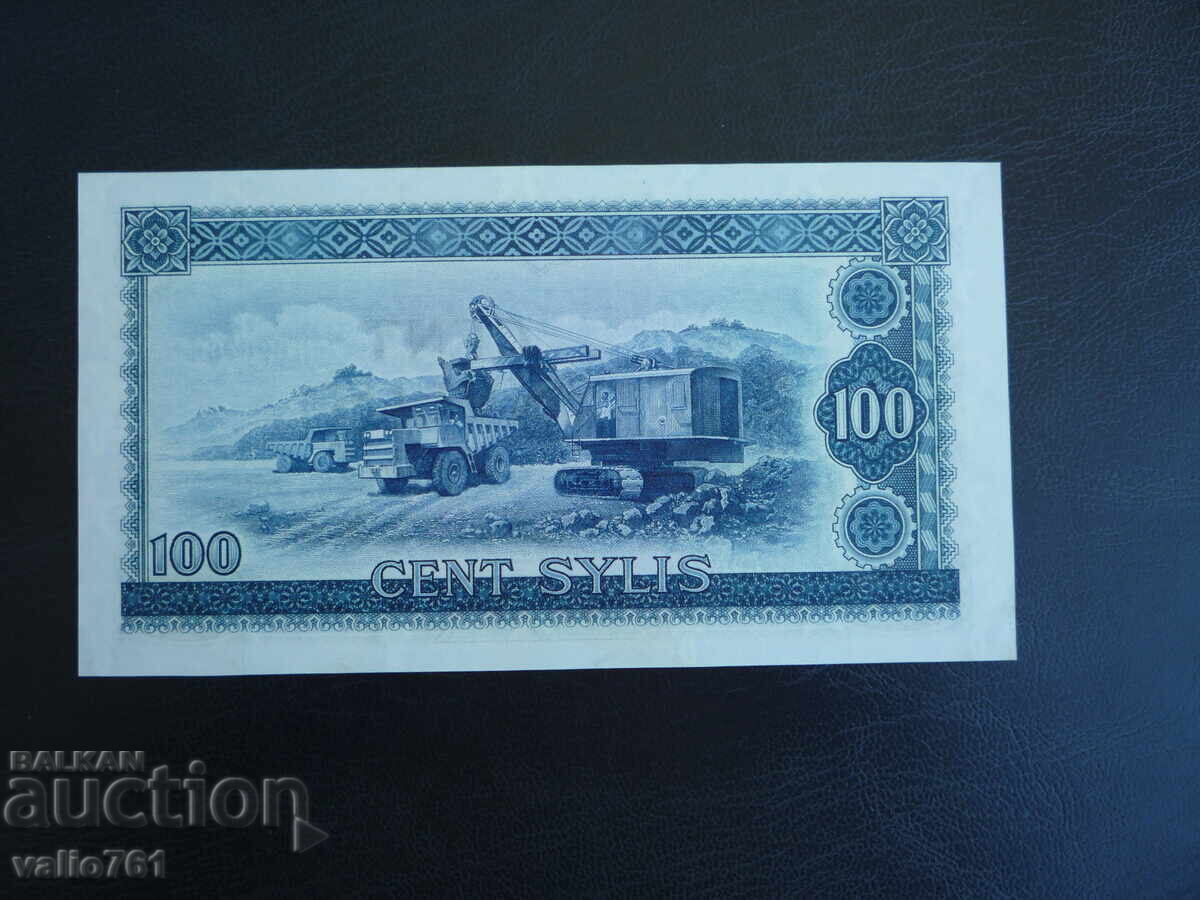 GUINEEA 100 SILY 1980 NOU UNC cu preț € 18.00 | 35.21 BGN