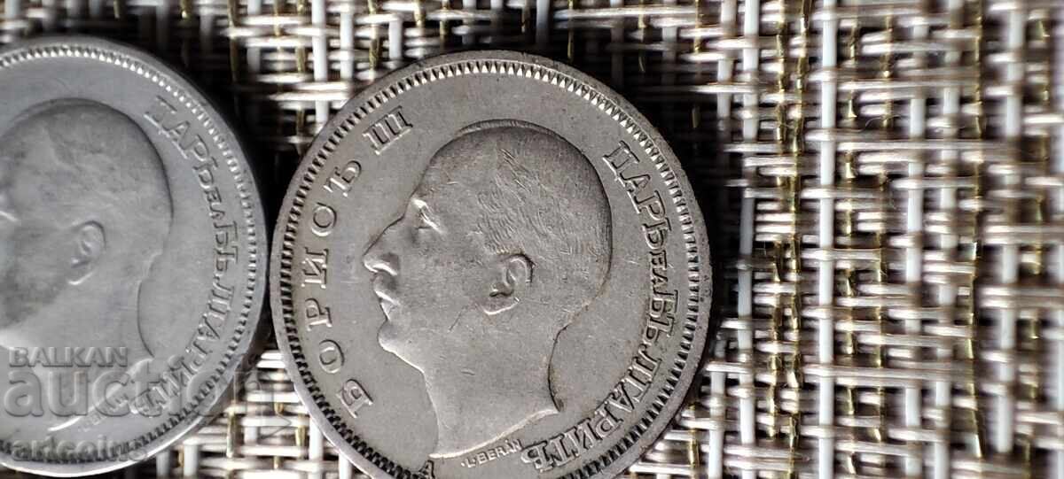 Licitație LOT / SET 6 buc. 50 LEVA 1940 - 1943 BORIS III XF