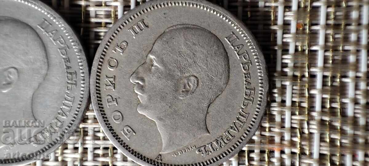 LOT / SET 6 buc. 50 LEVA 1940 - 1943 BORIS III XF - 6