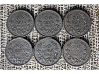 ЛОТ /СЕТ 6  бр. 50 ЛЕВА 1940 -1943 г БОРИС III  XF