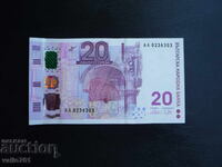 BULGARIA 20 LEVA 2005 NOUĂ UNC COMEMORATIVĂ
