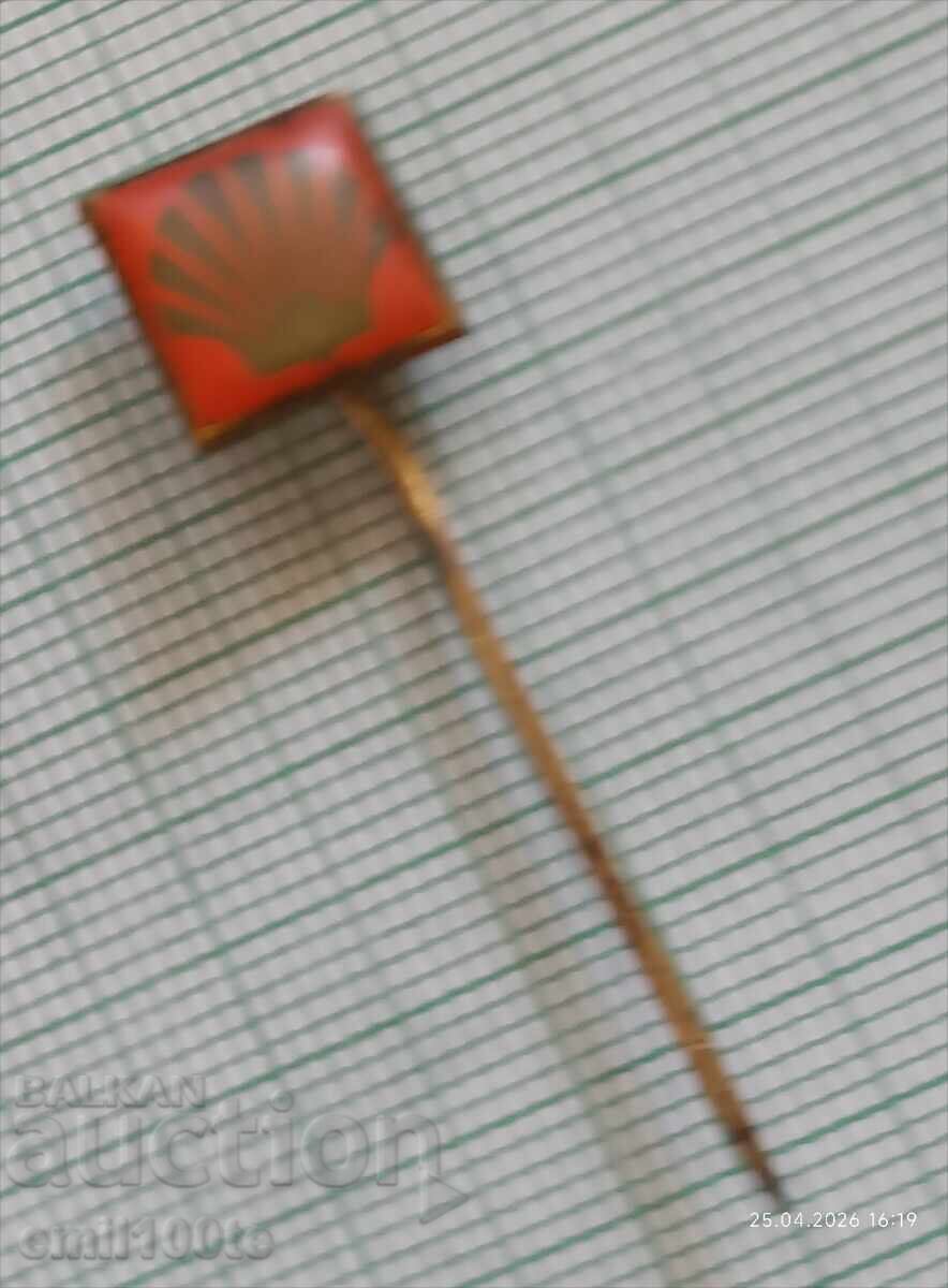 Значка- SHELL - 5
