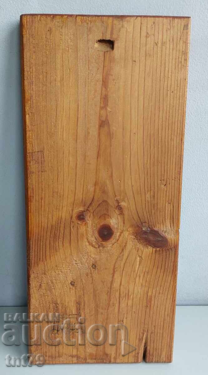 Wood carving, panel. Dimensions 17 x 38 cm with price € 25.00 | 48.90 BGN