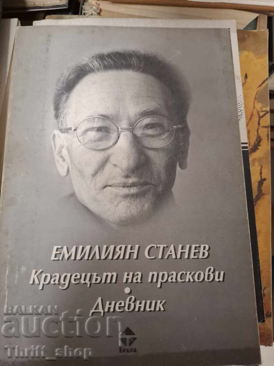 Hoțul de piersici Emilian Stanev