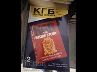 KGB din interior volumul 2