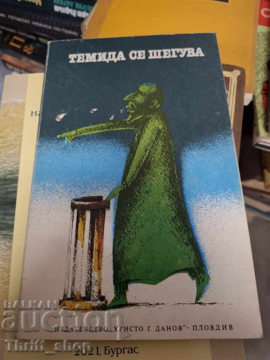 Themis glumește