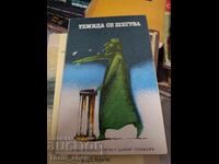 Ο Θέμης αστειεύεται