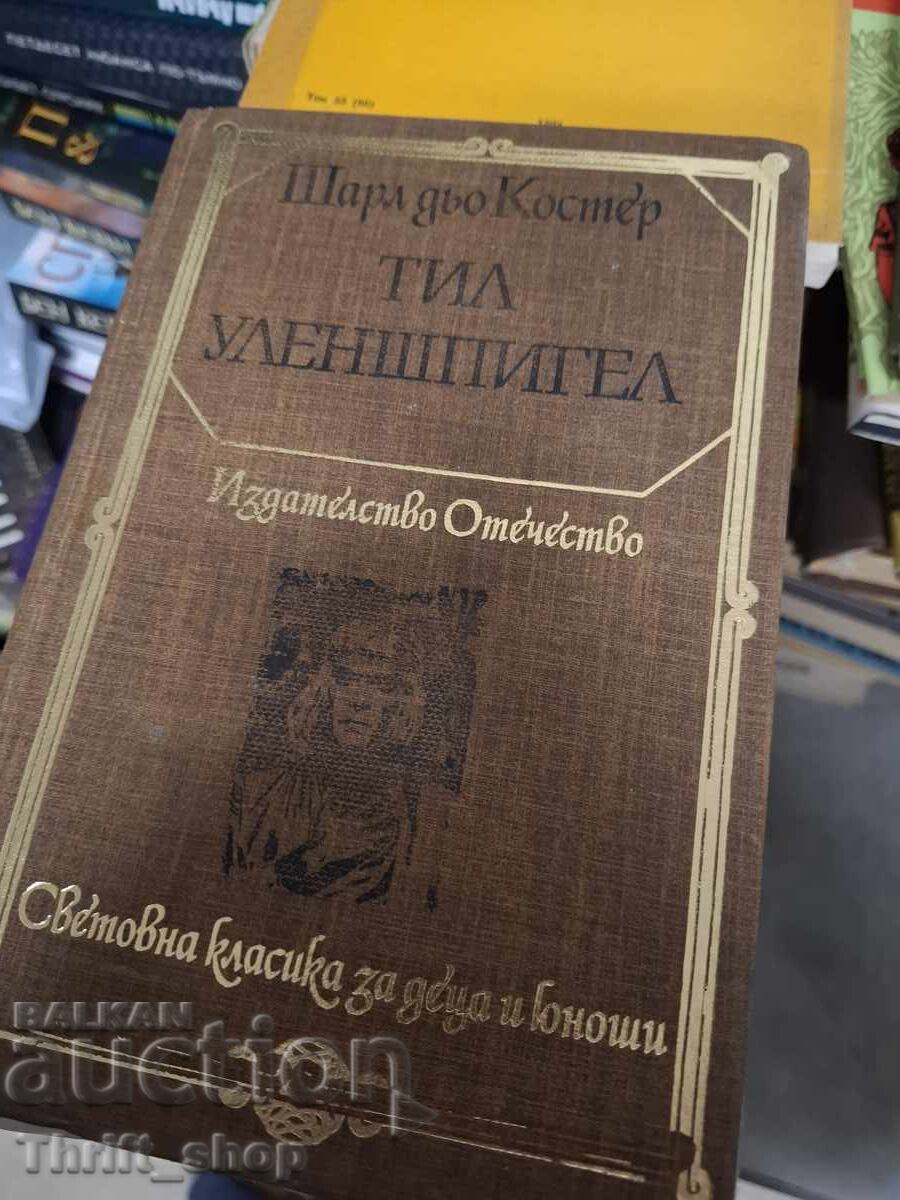 Până la Ulenspiegel Charles de Coster