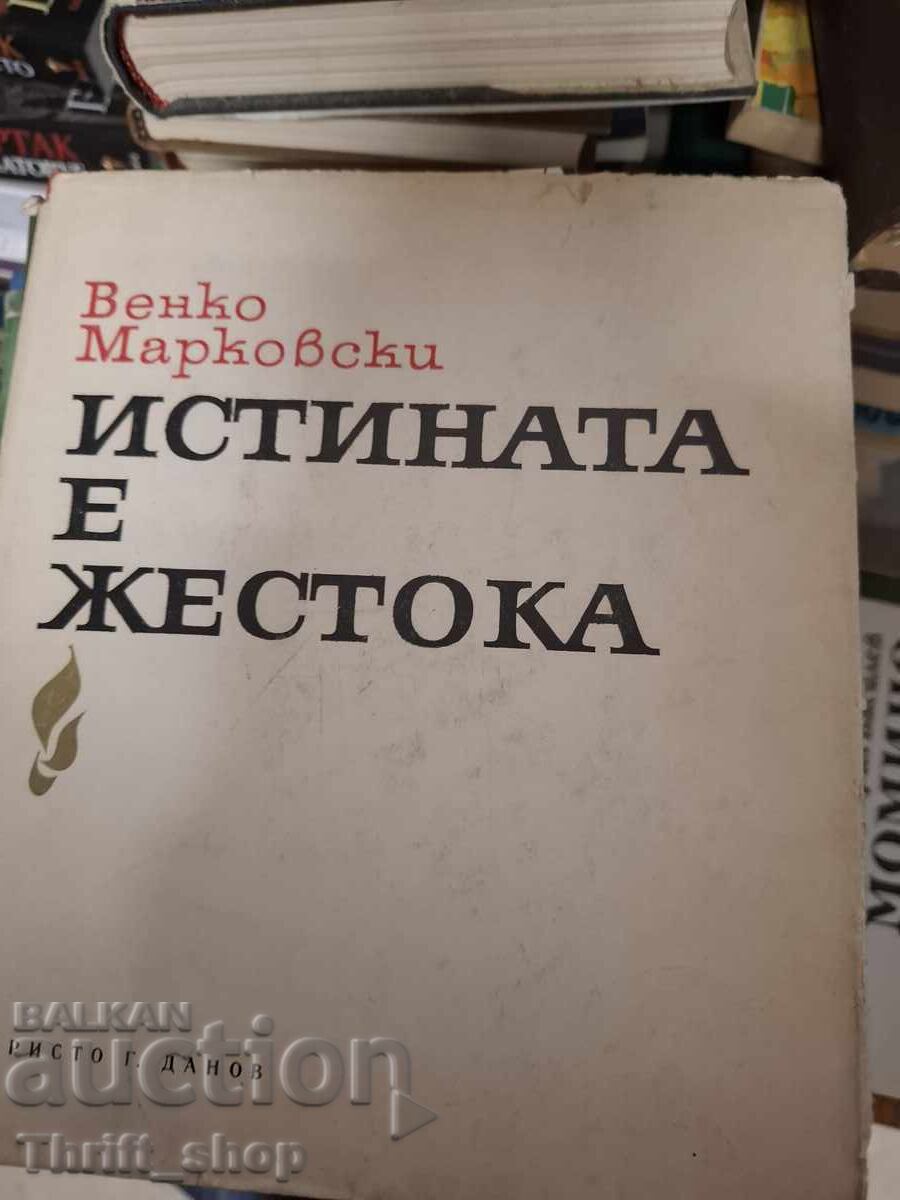 Adevărul este crud Venko Markovski