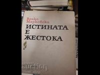 The Truth is Cruel Venko Markovski