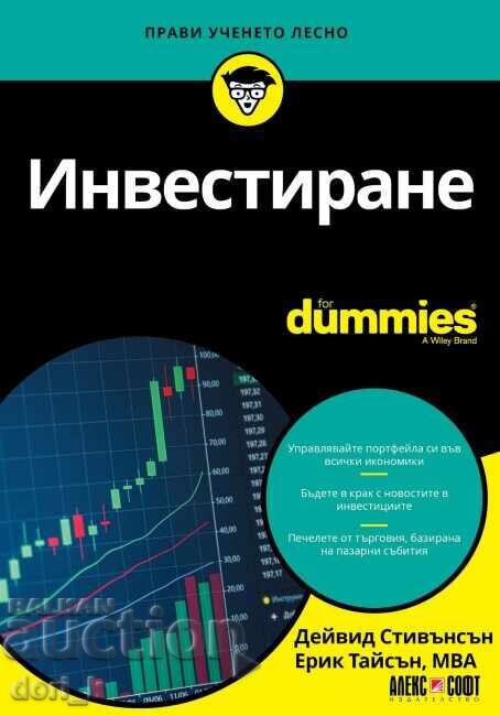 Investiții pentru începători