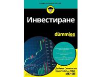 Investiții pentru începători