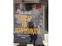 Ο κουρσάρος της Δημοκρατίας Μπομπ Ντενάρ