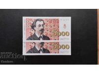 Βόννη BSP - ; Για την εφημερίδα DUMA? - 5.000 BGN - 1997 - 2 τεμάχια