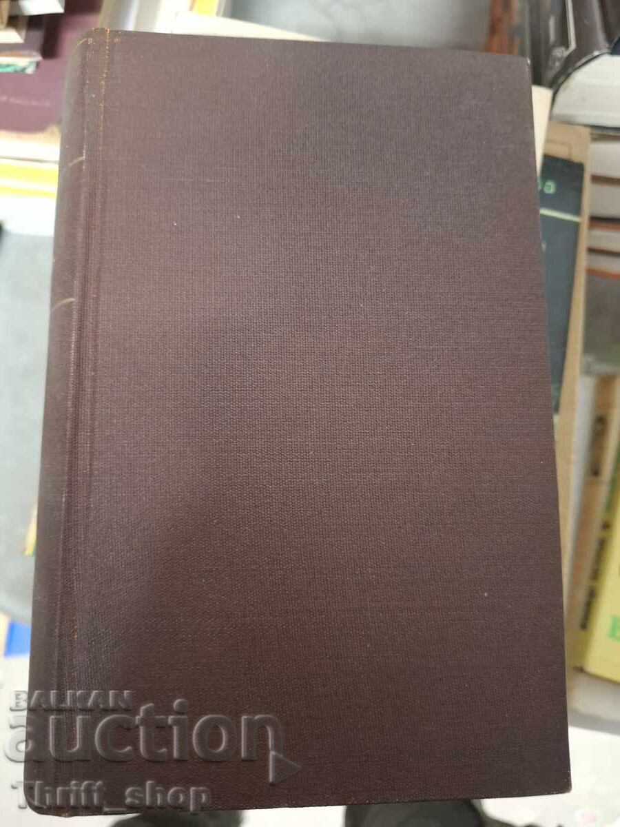 Бел-Ами Ги дьо Мопасан