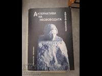 Alternatives to Unfreedom Political Philosophy