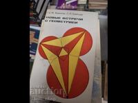 Noi întâlniri cu geometriile