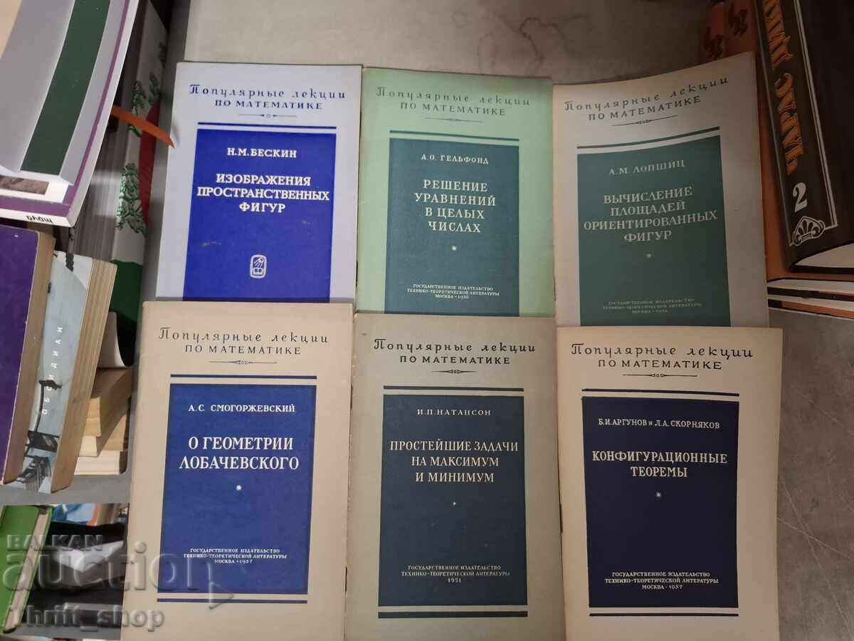 Set matematic