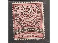 Турция 1880 MH