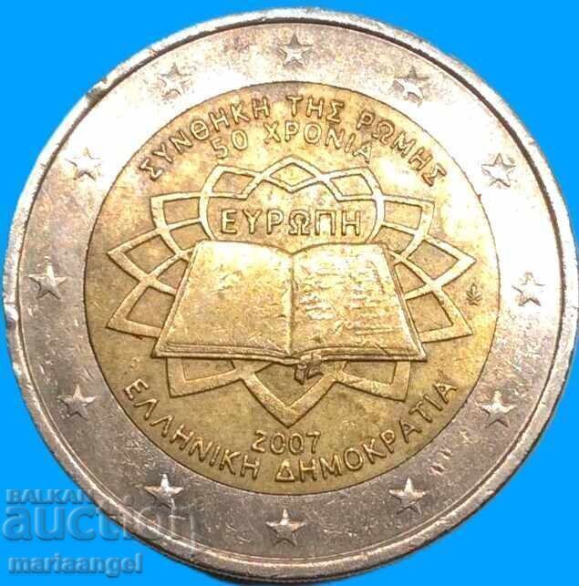 2 евро 2007 Гърция - 7